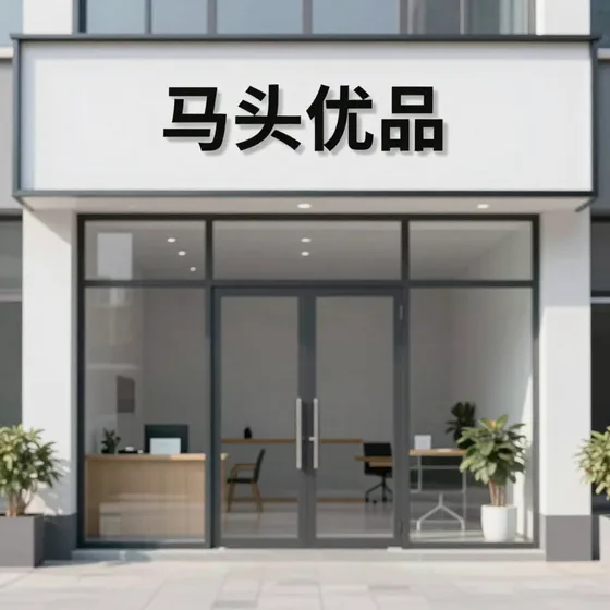 圆形磁铁
